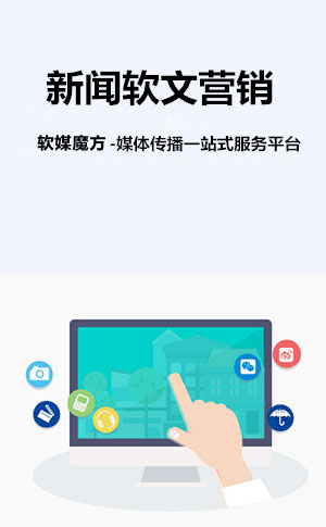 广州网络营销